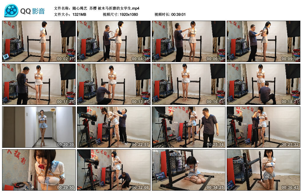 【随心绳艺】苏樱 被木马折磨的女学生-HD绳艺资源网