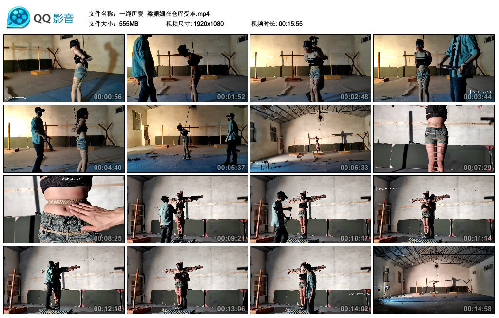 【一绳所爱】梁姗姗在仓库受难-HD绳艺资源网