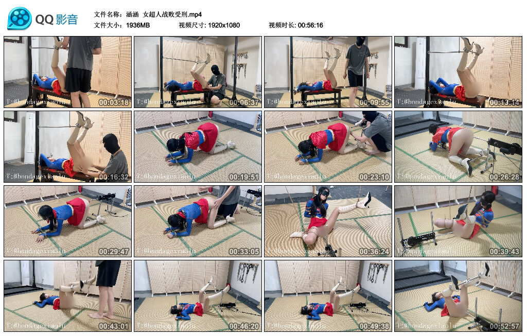 【涵涵】女超人战败受刑-HD绳艺资源网