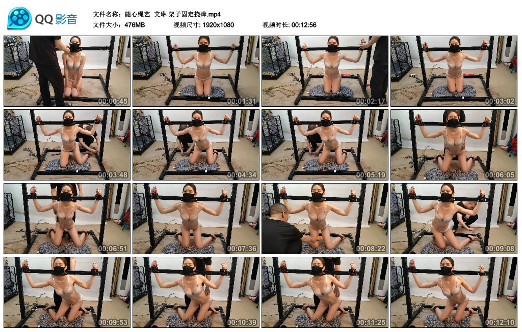 【随心绳艺】艾琳 架子固定挠痒-HD绳艺资源网