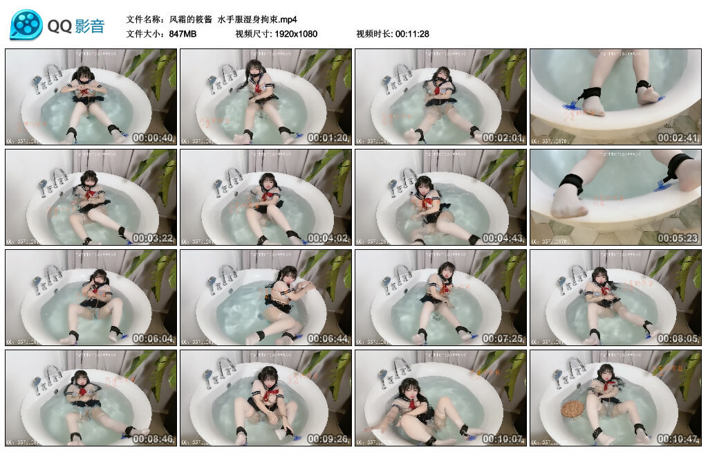 【风霜的筱酱】水手服湿身拘束-HD绳艺资源网