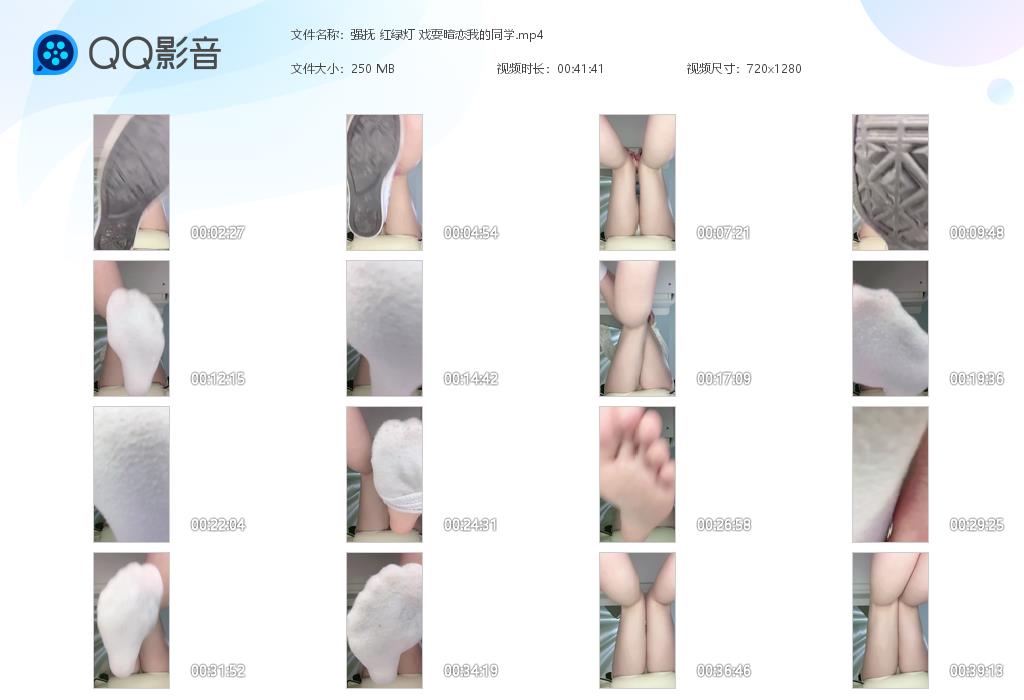 强抚 红绿灯 戏耍暗恋我的同学-HD绳艺资源网
