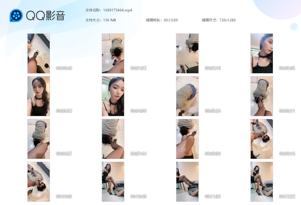 小姐姐首调-高跟踩狗头/戴手铐磕头求 A5 套路资料库 第2张