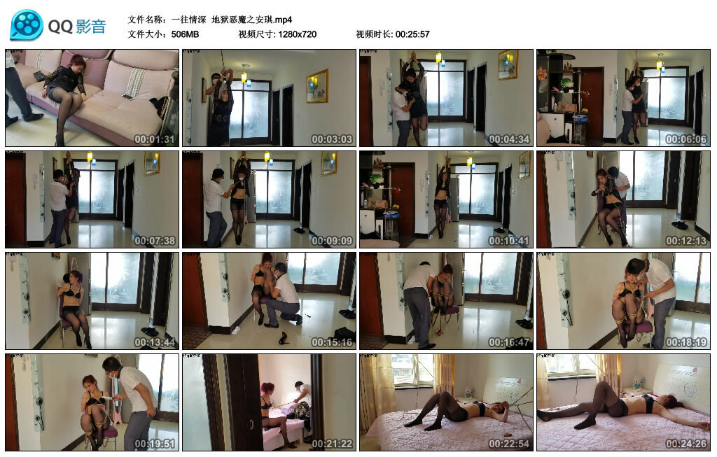 【一往情深】地狱恶魔之安琪-HD绳艺资源网