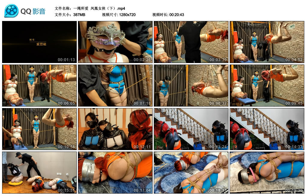 【一绳所爱】凤凰女侠（下）-HD绳艺资源网
