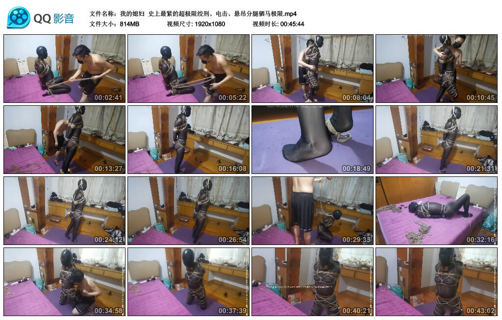 【我的媳妇】史上最紧的超极限绞刑、电击、悬吊分腿驷马极限-HD绳艺资源网