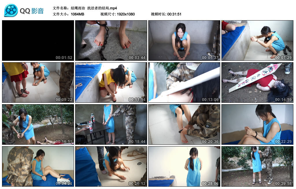 【结绳而治】抗法者的结局-HD绳艺资源网