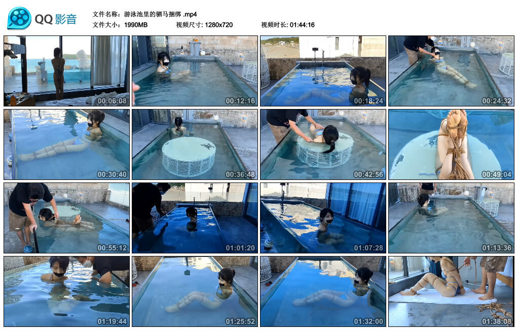 游泳池里的驷马捆绑-HD绳艺资源网