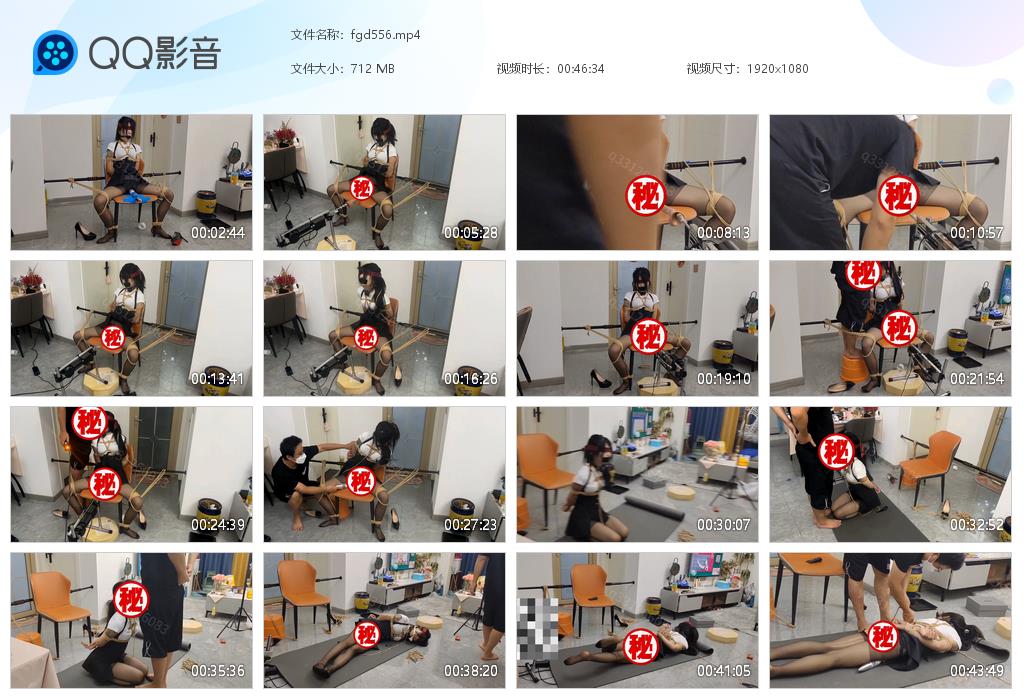 【欢乐谷】跑基的正确打开方式从上集的捆绑姿势来看这个造-HD绳艺资源网