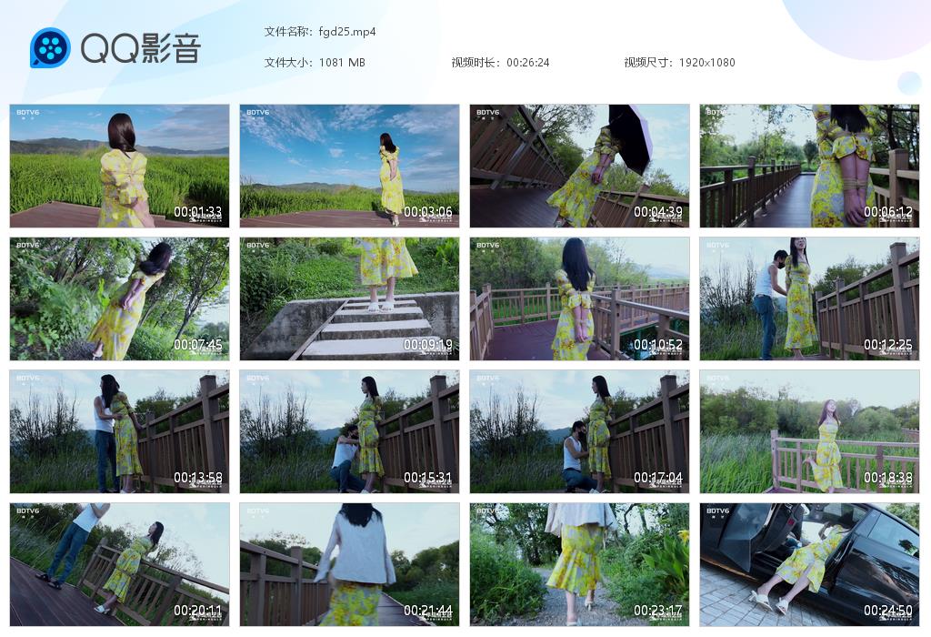【半岛束艺台】桃子苍山洱海-HD绳艺资源网