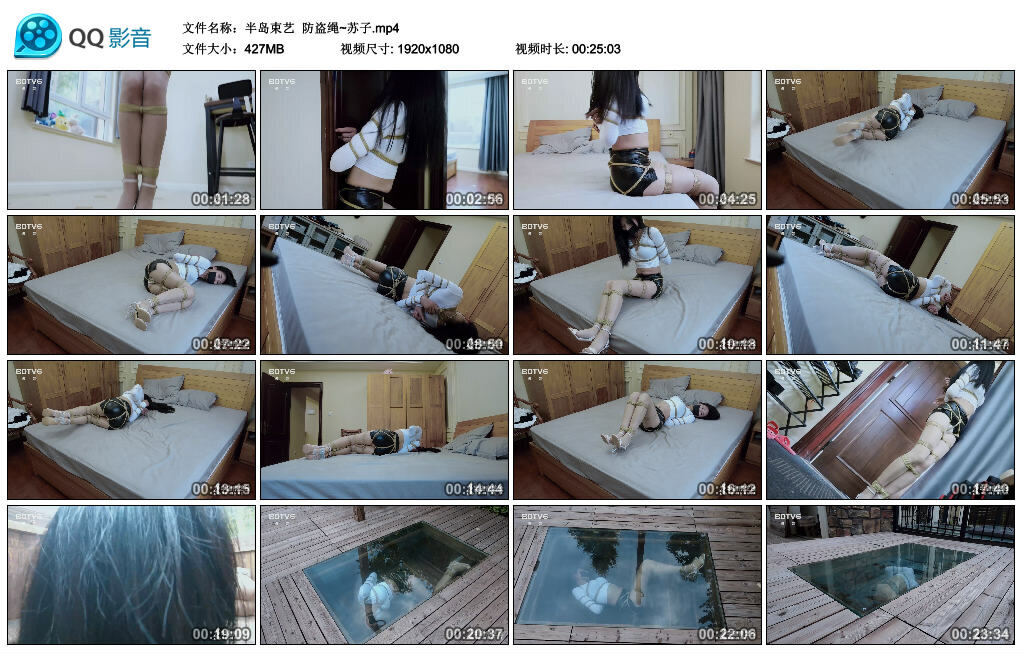 【半岛束艺】防盗绳~苏子-HD绳艺资源网