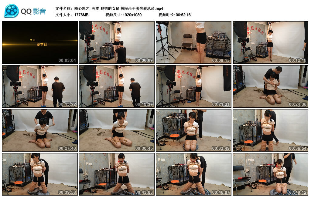 【随心绳艺】苏樱 犯错的女秘 极限吊手脚尖着地吊-HD绳艺资源网
