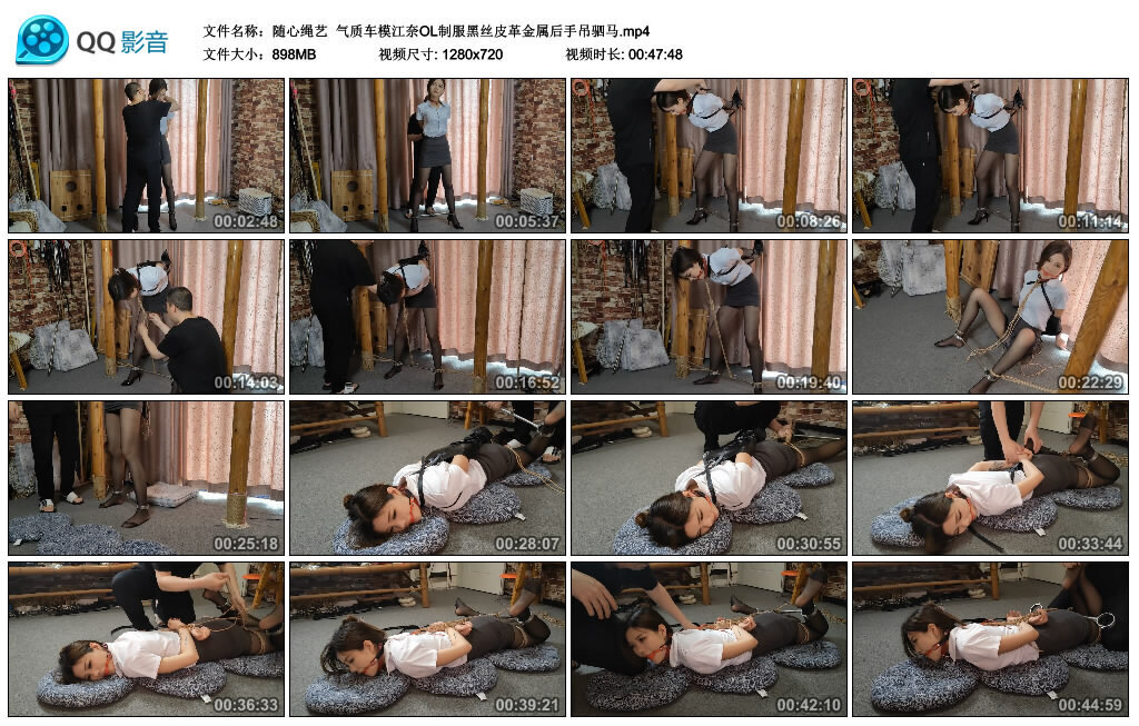 【随心绳艺】气质车模江奈OL制服黑丝皮革金属后手吊驷马-HD绳艺资源网