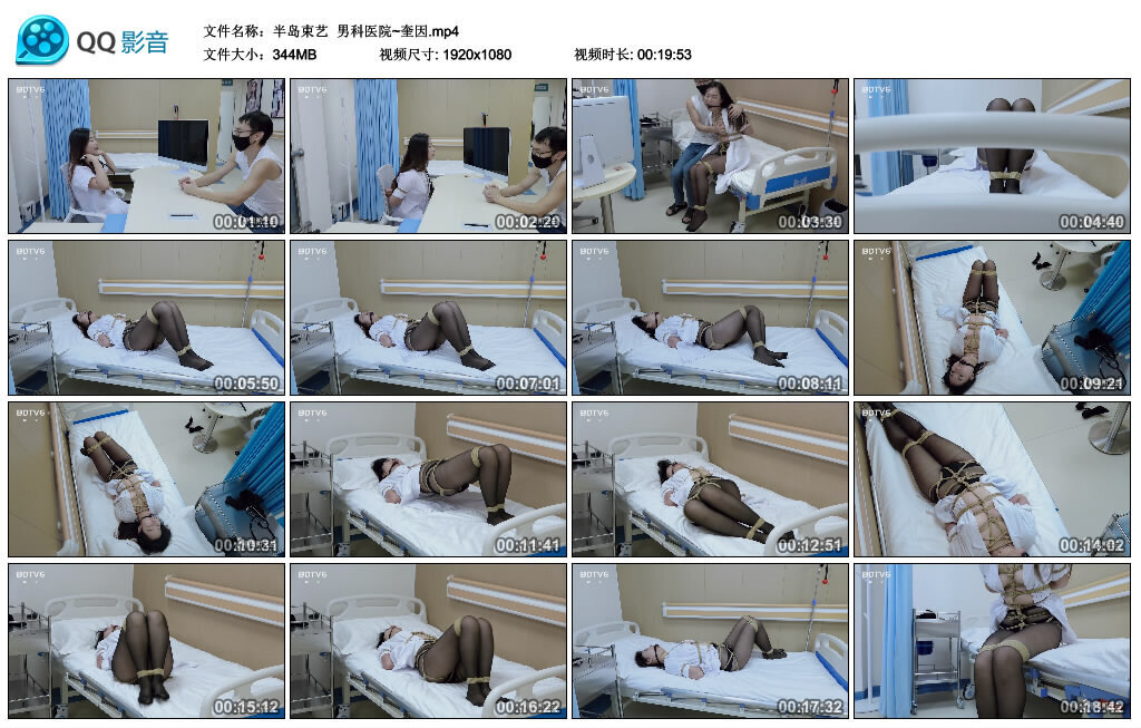 【半岛束艺】男科医院~奎因 B2138-HD绳艺资源网