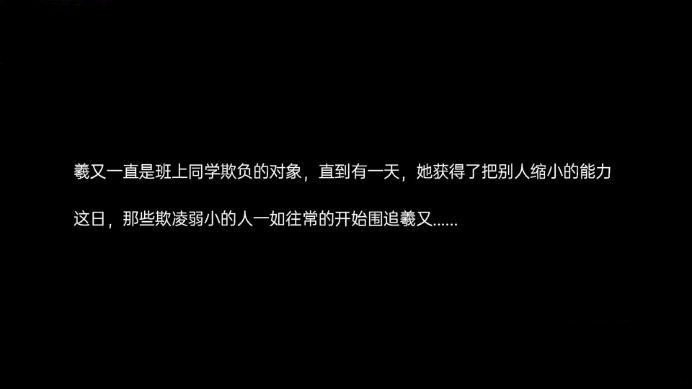 【羲又GTS】屠龙者终变恶龙！ B2126-HD绳艺资源网