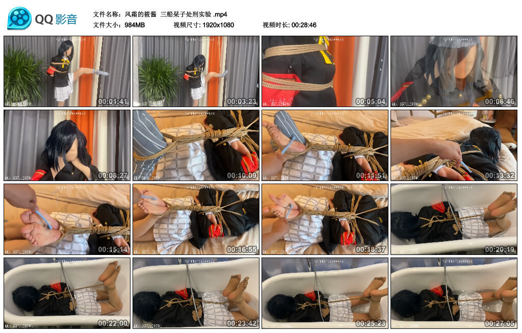 【风霜的筱酱】三船栞子处刑实验-HD绳艺资源网