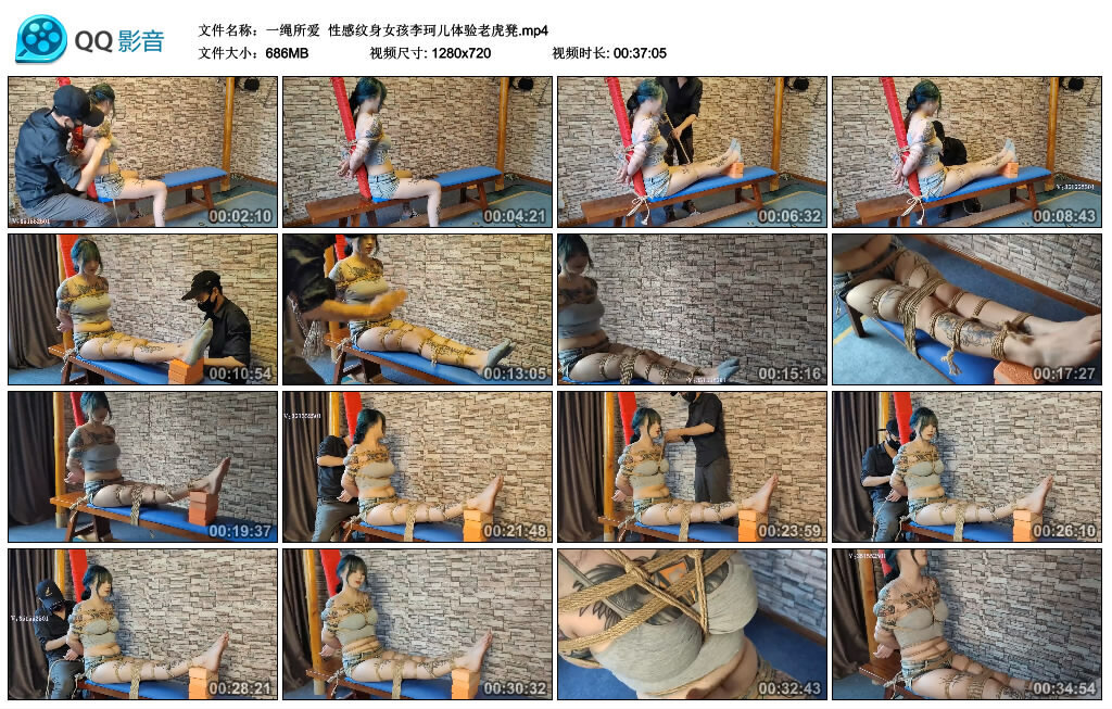 【一绳所爱】性感纹身女孩李珂儿体验老虎凳-HD绳艺资源网