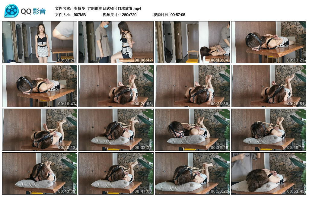 【奥特曼】定制准准日式驷马口球放置-HD绳艺资源网