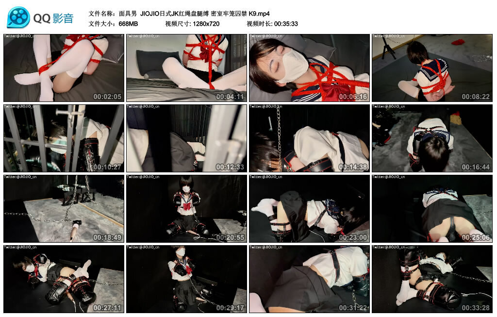 【面具男】JIOJIO日式JK红绳盘腿缚 密室牢笼囚禁 K9-HD绳艺资源网