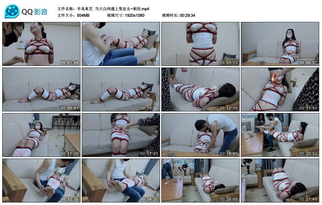【半岛束艺】当大白肉遇上变态女~奎因-HD绳艺资源网