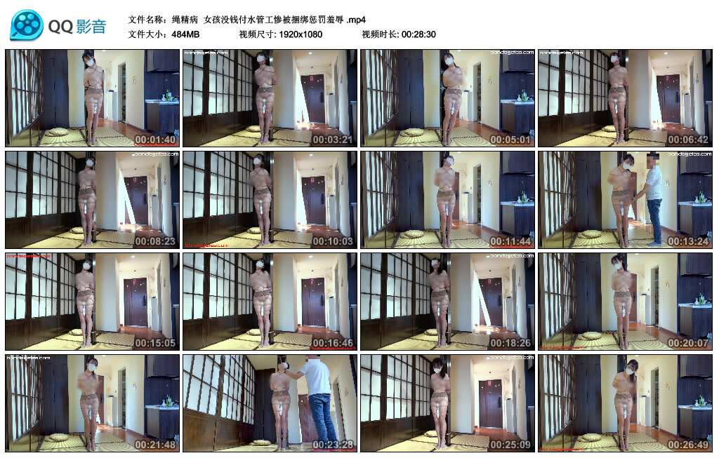 【绳精病】女孩没钱付水管工惨被捆绑惩罚羞辱-HD绳艺资源网