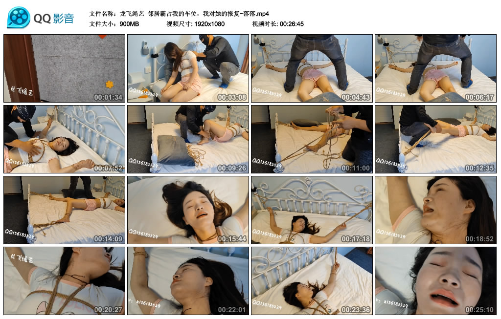 【龙飞绳艺】 邻居霸占我的车位，我对她的报复~落落-HD绳艺资源网