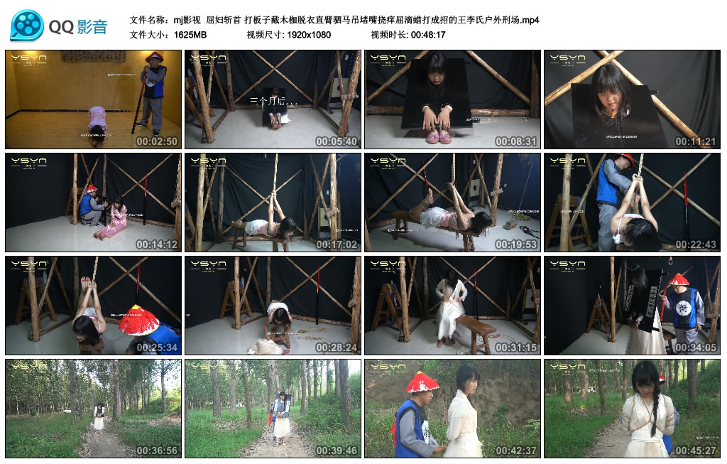 【mj影视】 屈妇斩首-HD绳艺资源网