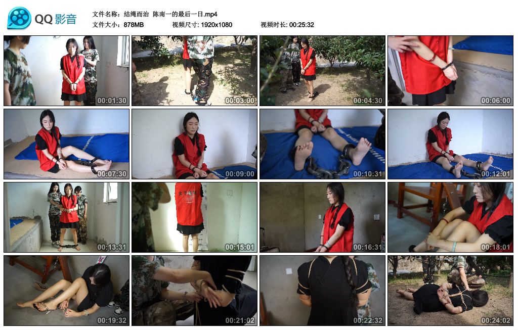 [荟萃] 结绳而治 陈南一的最后一日-HD绳艺资源网