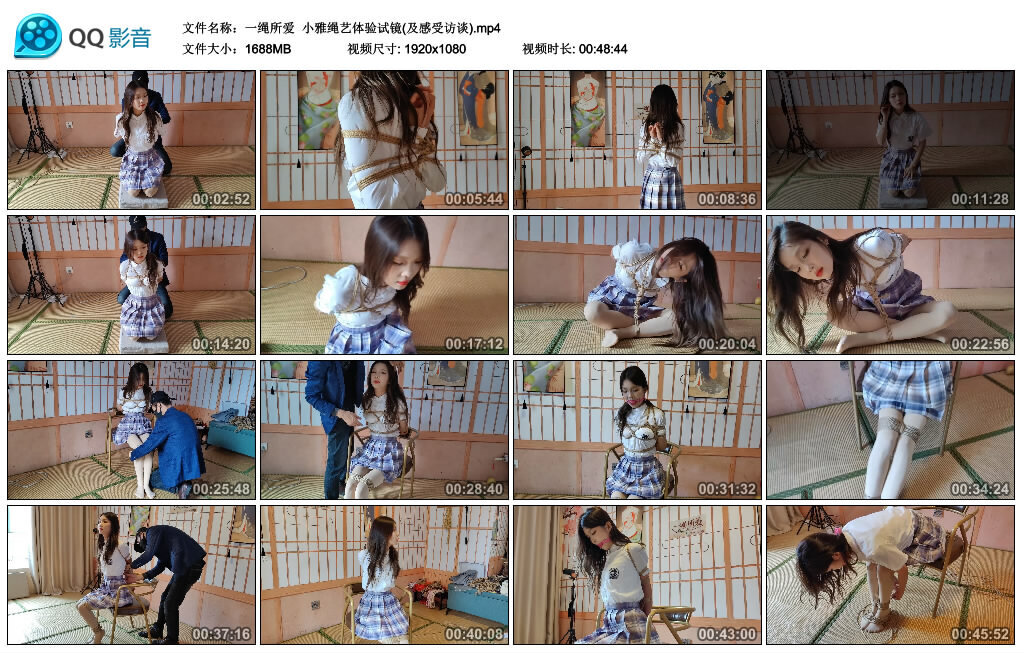 【一绳所爱】小雅绳艺体验试镜(及感受访谈)-HD绳艺资源网