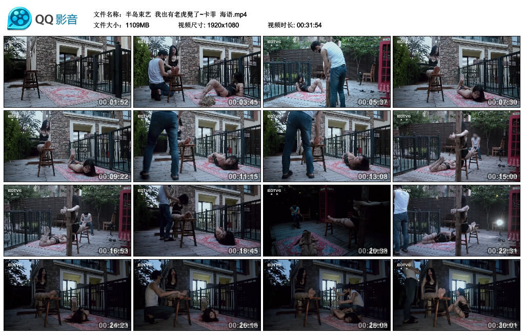 【半岛束艺】我也有老虎凳了~卡菲 海语-HD绳艺资源网