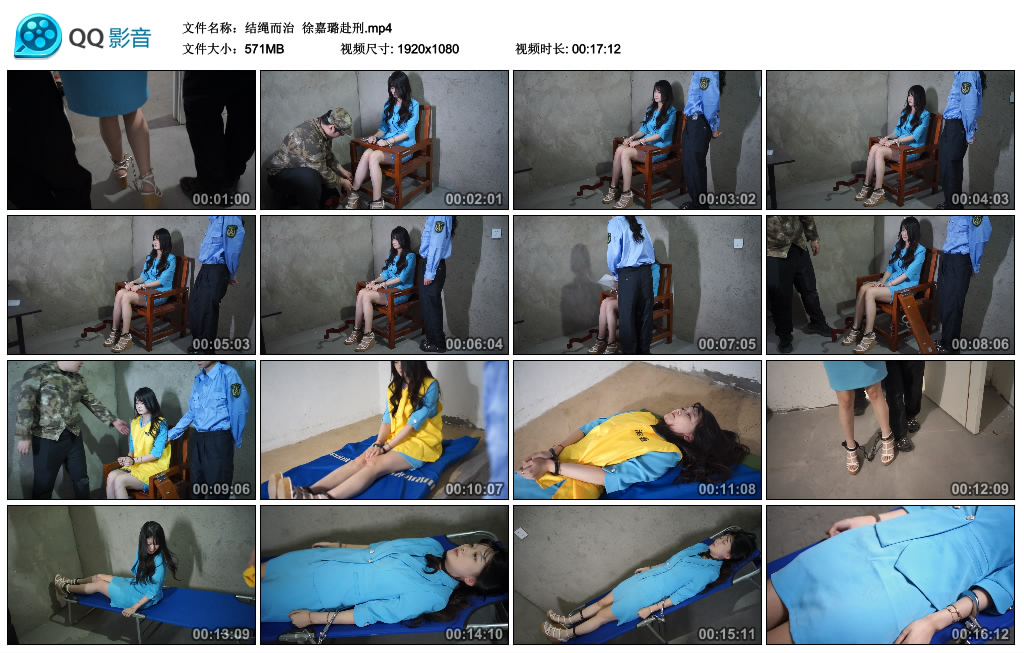 【结绳而治】 徐嘉璐赴刑-HD绳艺资源网