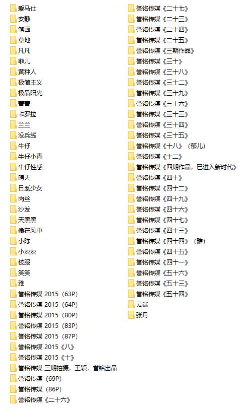 [合集]誉铭摄影2015年作品-HD绳艺资源网