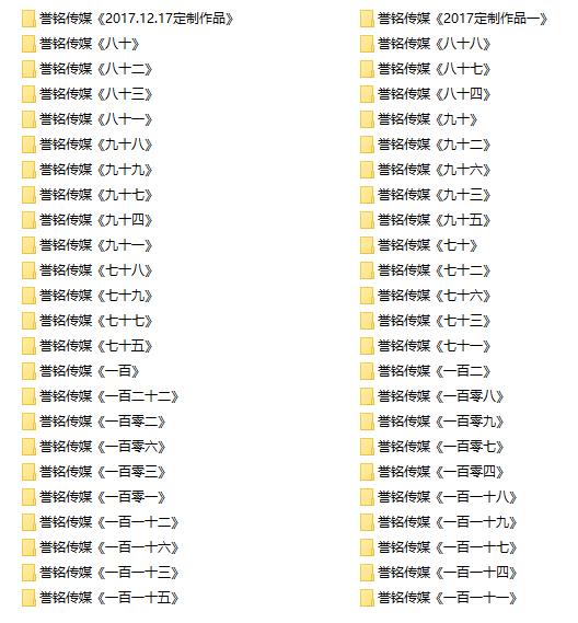 [合集]誉铭摄影2017年作品-HD绳艺资源网
