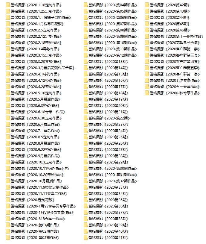 [合集]誉铭摄影[2020作品][91期]-HD绳艺资源网