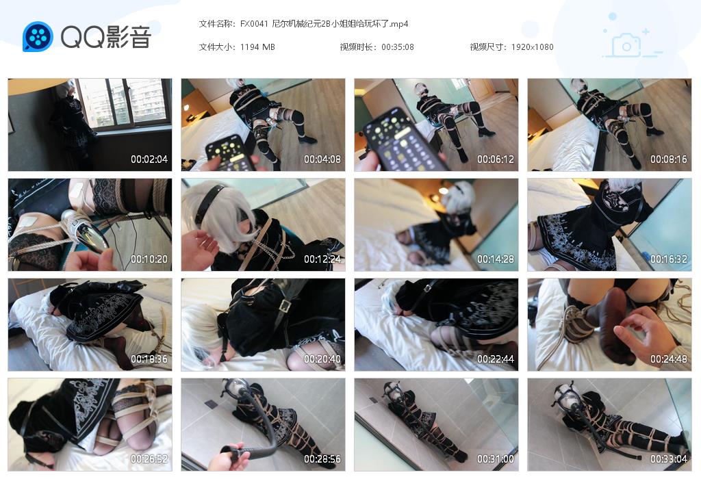 【FXX凡小晓】 尼尔机械纪元2B小姐姐给玩坏了-HD绳艺资源网