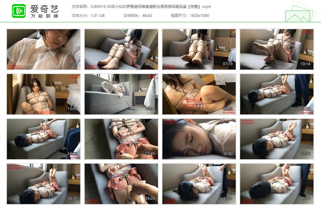 【绳精病】 00后小仙女娇羞透视唯美清新丝滑质感诚邀品鉴-HD绳艺资源网