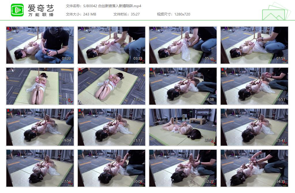 【绳精病】 白丝新娘落入新婚陷阱-HD绳艺资源网