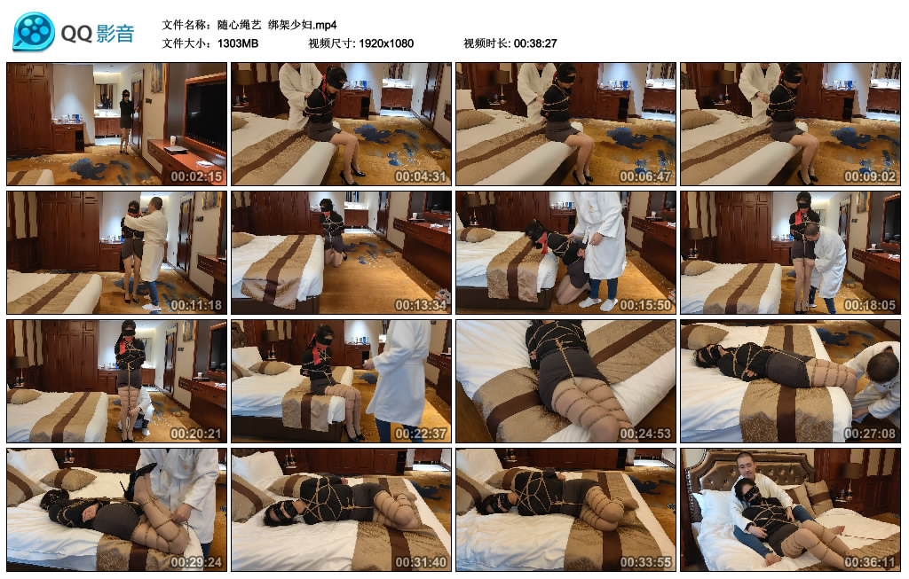 【随心绳艺】 绑架少妇-HD绳艺资源网