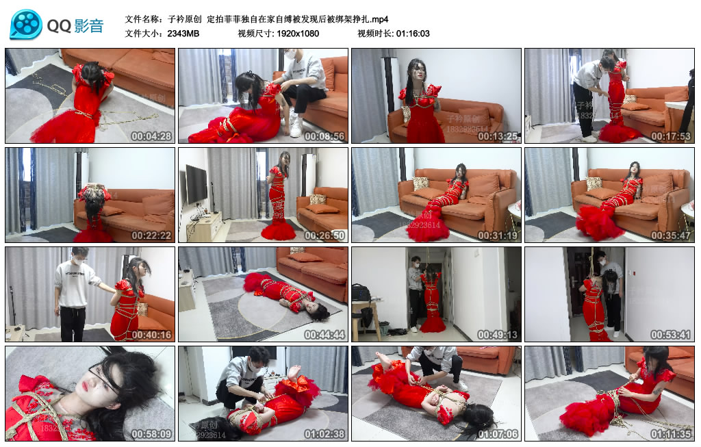 【子衿原创】 定拍菲菲独自在家自缚被发现后被绑架挣扎-HD绳艺资源网