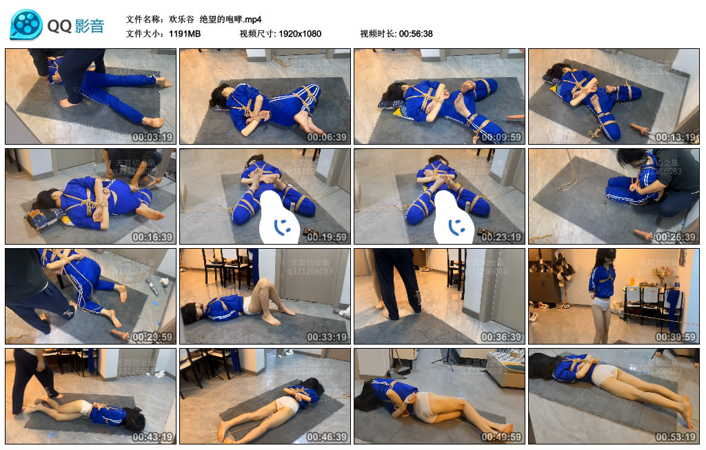 【欢乐谷】 绝望的咆哮-HD绳艺资源网