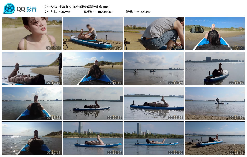 【半岛束艺】 无牵无挂的漂流~波雅-HD绳艺资源网