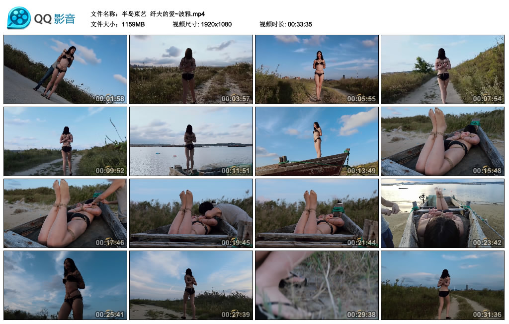 【半岛束艺】 纤夫的爱~波雅-HD绳艺资源网