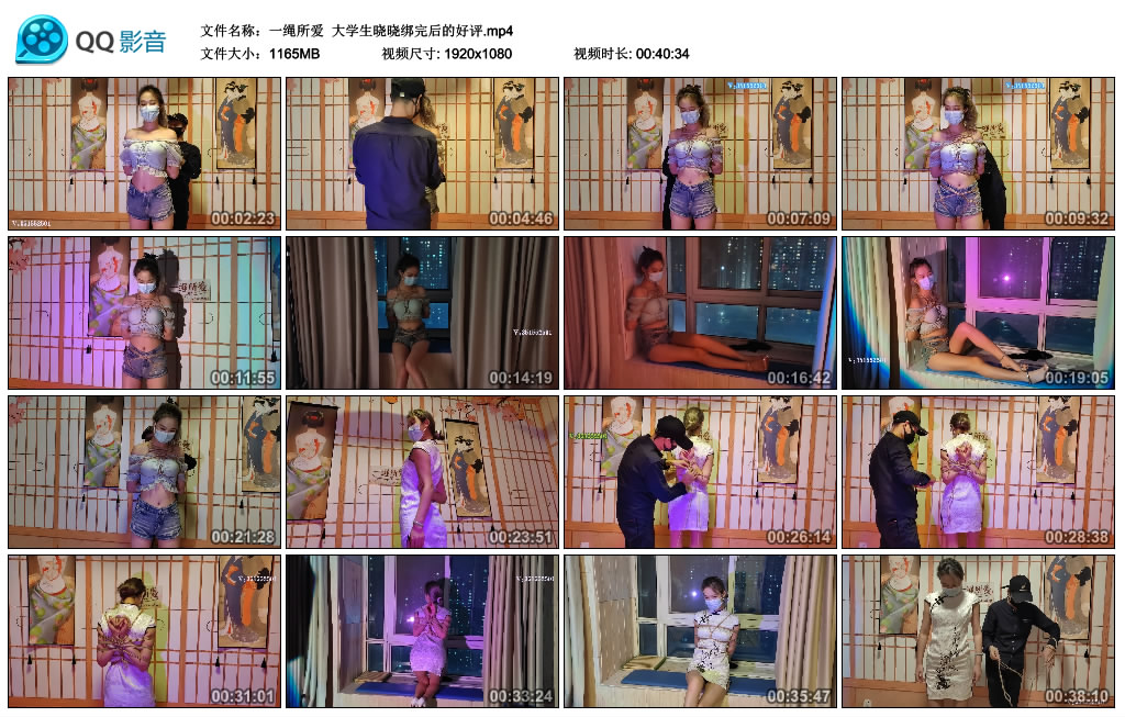 【一绳所爱】 大学生晓晓绑完后的好评-HD绳艺资源网