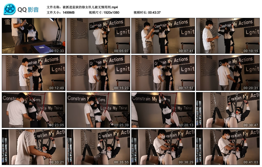 被抓进监狱的修女玖儿被无情用刑-HD绳艺资源网