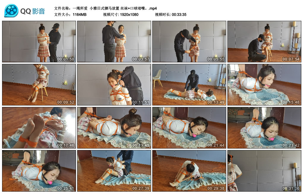 【一绳所爱】 小雅日式驷马放置 丝袜+口球堵嘴-HD绳艺资源网