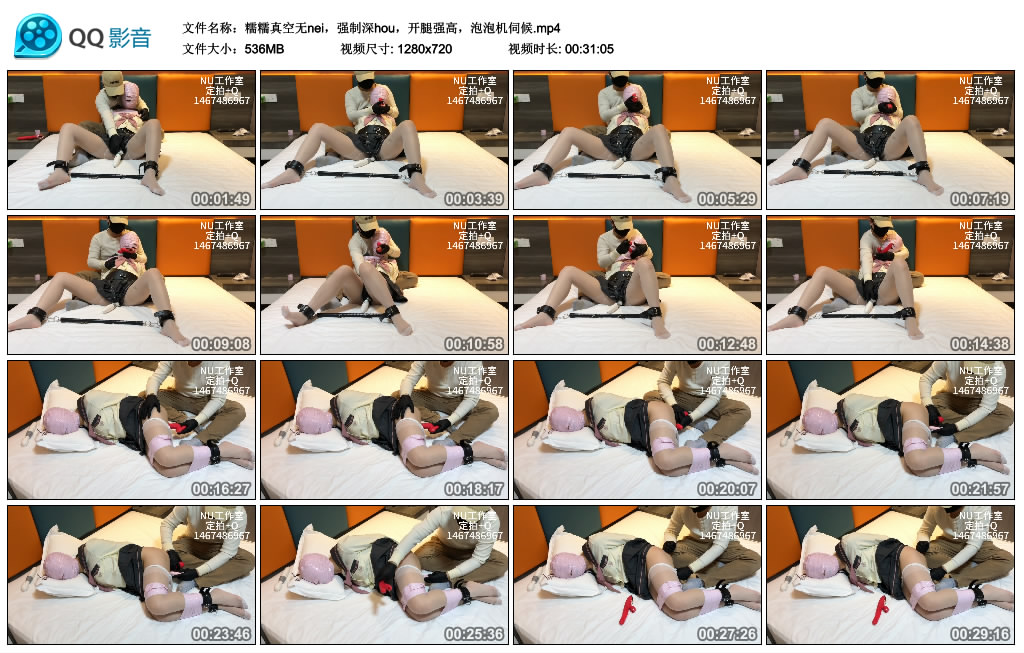 糯糯真空无nei，强制深hou，开腿强高，泡泡机伺候-HD绳艺资源网