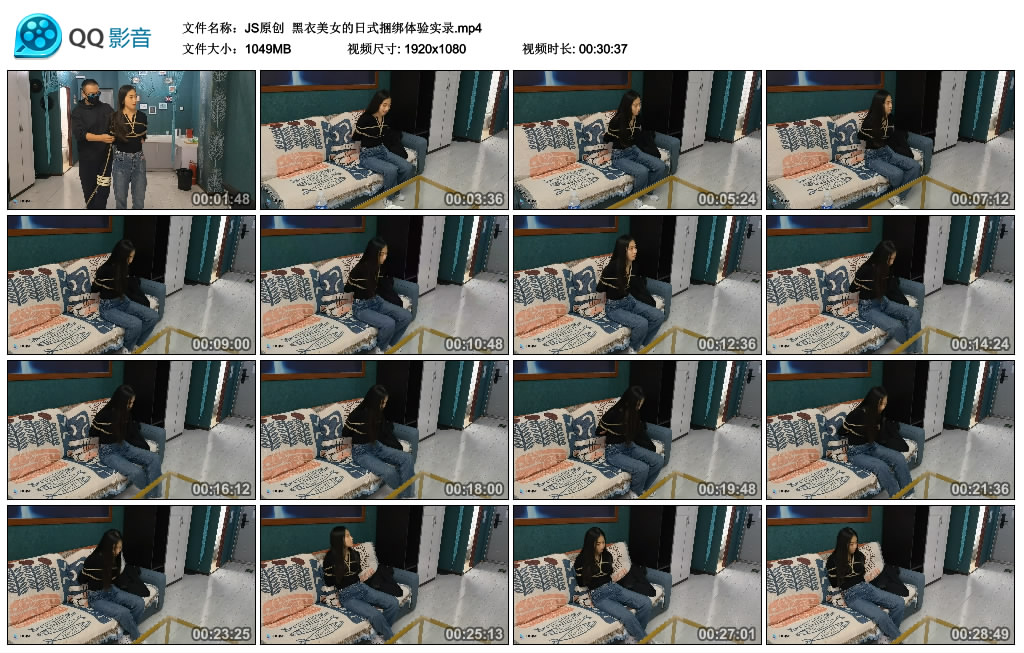 【JS原创】 黑衣美女的日式捆绑体验实录-HD绳艺资源网