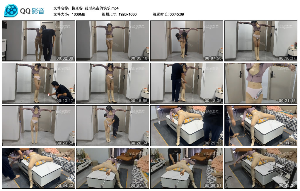 【欢乐谷】 前后夹击的快乐-HD绳艺资源网