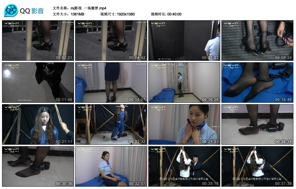 【mj影视】 一场噩梦-HD绳艺资源网