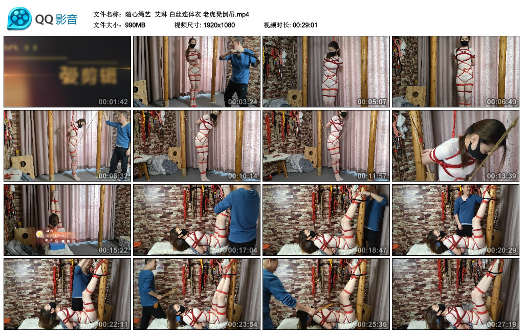 【随心绳艺】 艾琳 白丝连体衣 老虎凳倒吊-HD绳艺资源网